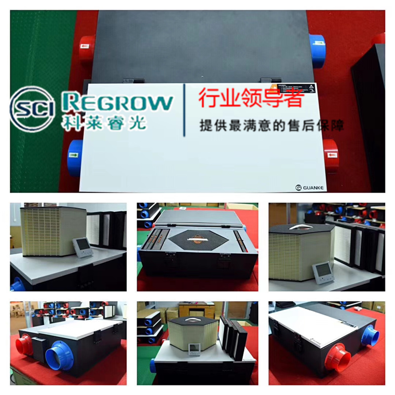 山東中南科萊科萊睿光板式換熱器 太原  煙臺(tái)