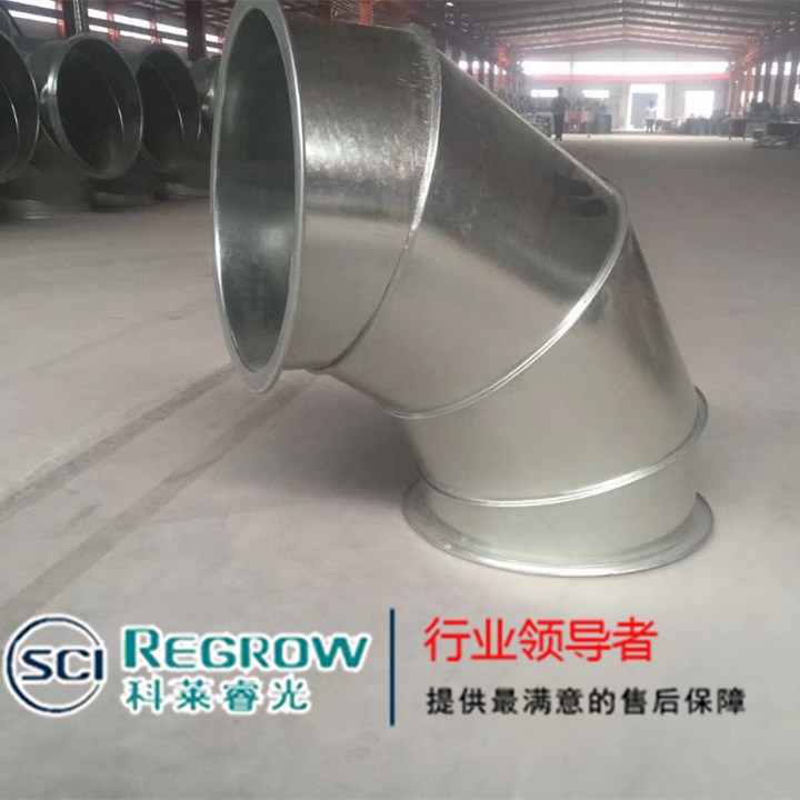 山東中南科萊科萊睿光鍍鋅板圓彎頭煙臺(tái) 青島