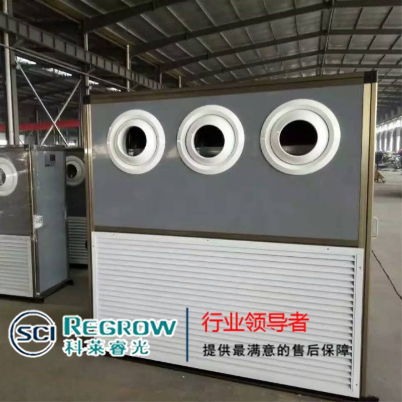 山東中南科萊科萊睿光柜式射流機(jī)組榆林 延安