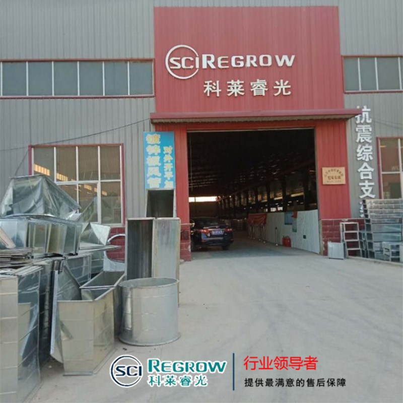 山東中南科萊科萊睿光車間夏日發(fā)貨