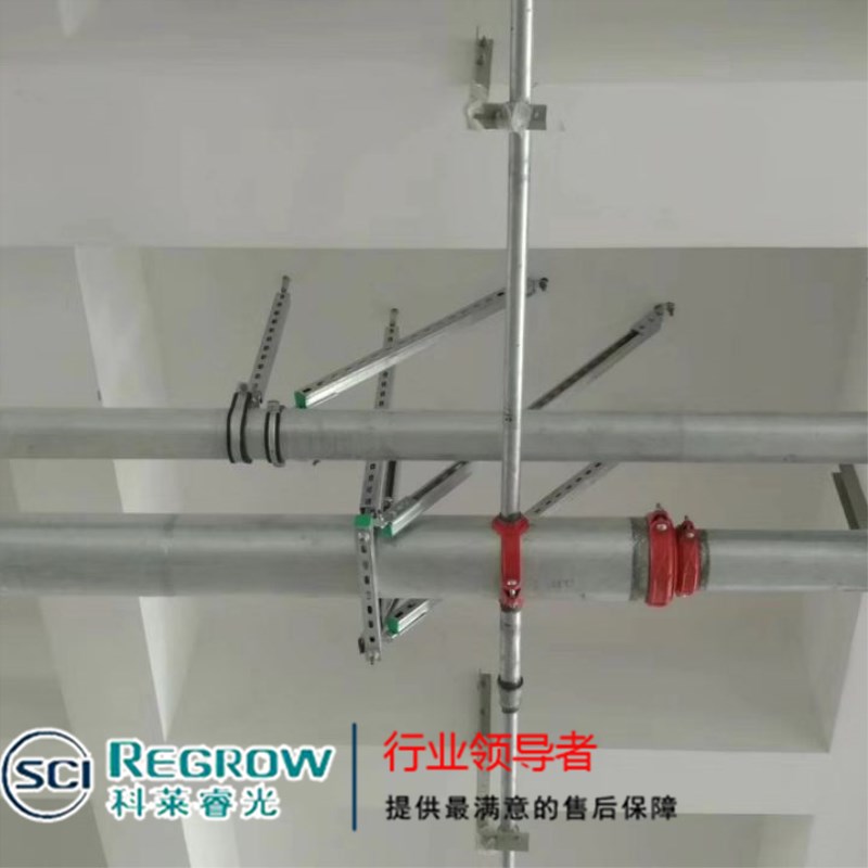 山東中南科萊科萊睿光抗震支架安裝煙臺(tái) 青島 威海銷售