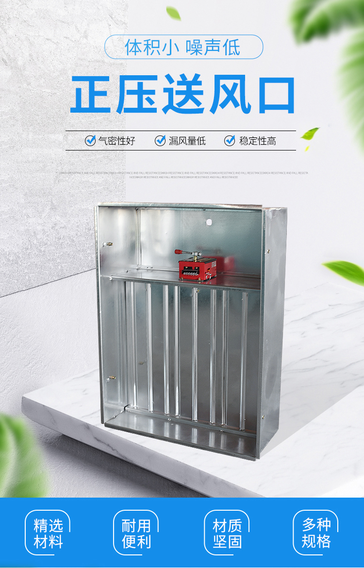 山東中南科萊科萊睿光正壓送風(fēng)口寶雞咸陽太原銷售 山東中南科萊科萊睿光正壓送風(fēng)口寶雞咸陽太原銷售