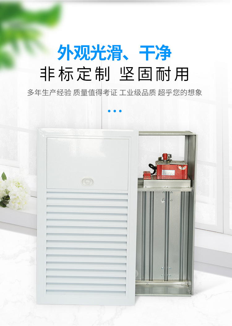 山東中南科萊科萊睿光正壓送風(fēng)口寶雞咸陽太原銷售 山東中南科萊科萊睿光正壓送風(fēng)口寶雞咸陽太原銷售