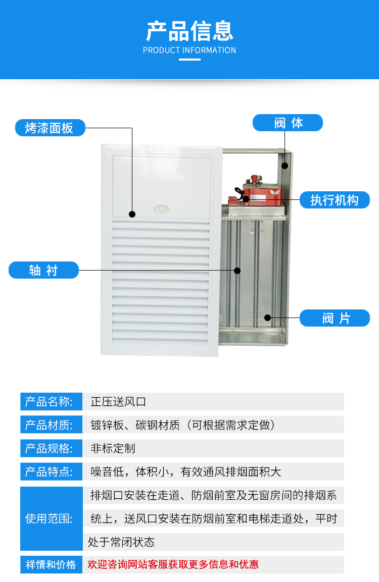 山東中南科萊科萊睿光正壓送風(fēng)口寶雞咸陽太原銷售 山東中南科萊科萊睿光正壓送風(fēng)口寶雞咸陽太原銷售
