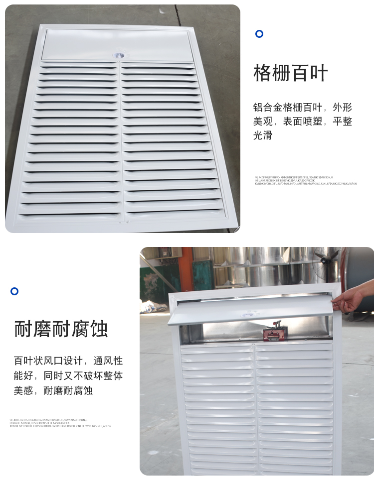 山東中南科萊科萊睿光正壓送風(fēng)口寶雞咸陽太原銷售 山東中南科萊科萊睿光正壓送風(fēng)口寶雞咸陽太原銷售