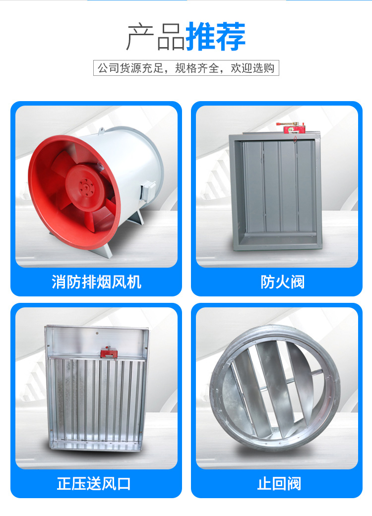 山東中南科萊科萊睿光正壓送風(fēng)口寶雞咸陽太原銷售 山東中南科萊科萊睿光正壓送風(fēng)口寶雞咸陽太原銷售